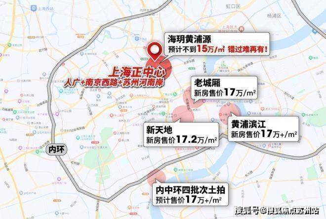 浦源售楼部电话)楼盘详情-房价-户型-容积率-环境pg电子免费模拟器游戏2025海玥黄浦源 (海玥黄(图2)