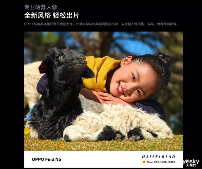 受女性消费用户青睐 助力改善用户生活与办公pg电子入口OPPO Find N5 深(图2)