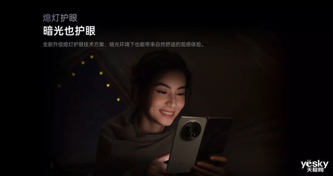 受女性消费用户青睐 助力改善用户生活与办公pg电子入口OPPO Find N5 深(图4)