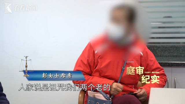 5年官司 还祭出了八卦镜！pg电子邻居为了两扇门打了(图2)