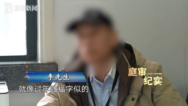 5年官司 还祭出了八卦镜！pg电子邻居为了两扇门打了(图4)