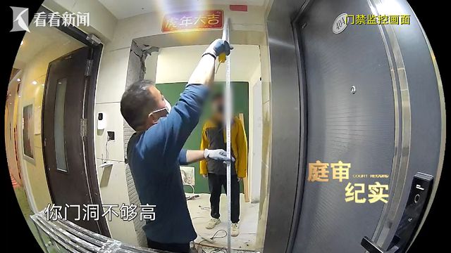 5年官司 还祭出了八卦镜！pg电子邻居为了两扇门打了(图7)