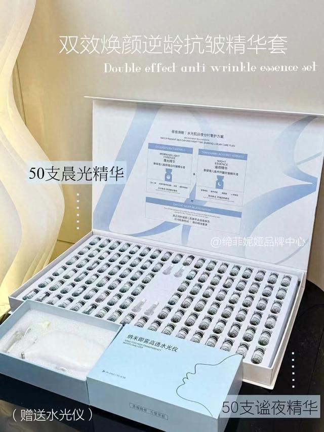 套盒-双效焕颜逆龄抗皱精华套pg电子娱乐平台轻奢居家水光