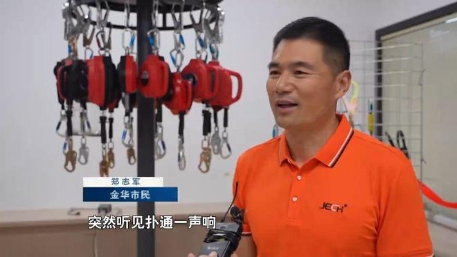 登门致谢所带东西让网友直呼：白救了电子pg女子坠落龙潭后续：找恩人(图1)