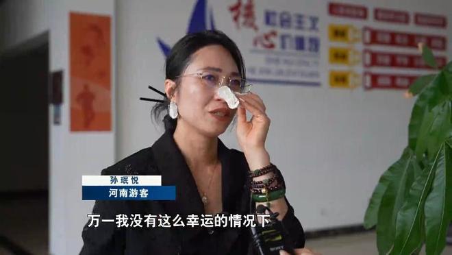 登门致谢所带东西让网友直呼：白救了电子pg女子坠落龙潭后续：找恩人(图9)