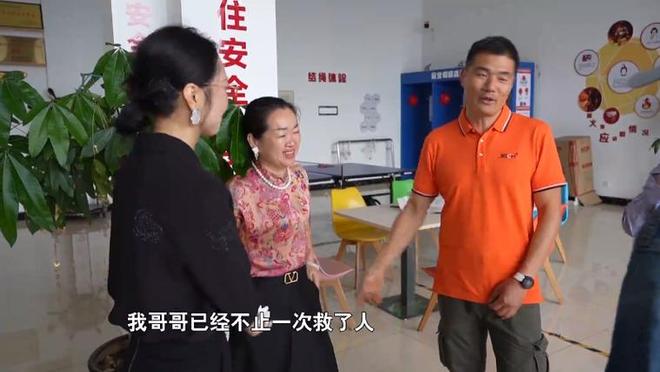 登门致谢所带东西让网友直呼：白救了电子pg女子坠落龙潭后续：找恩人(图17)